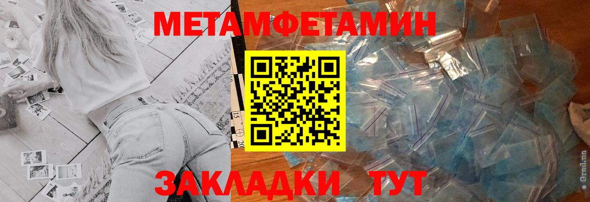АМФ 97%  Вход с VPN  АМФЕТАМИН  Сосновоборск 