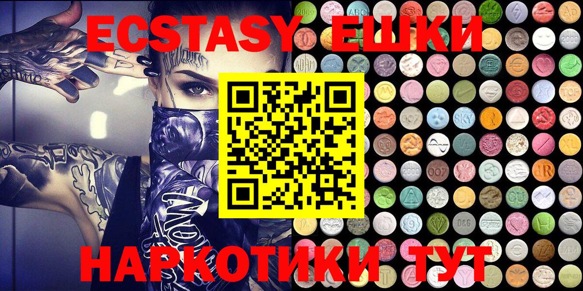 ЭКСТАЗИ mix Сосновоборск