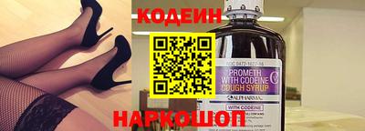 кристаллы Рузаевка
