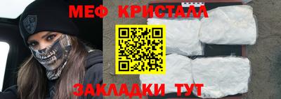 кристаллы Рузаевка