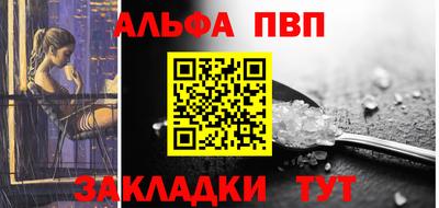 а пвп мука Пугачёв