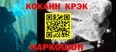 кристаллы Рузаевка