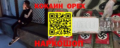кристаллы Рузаевка