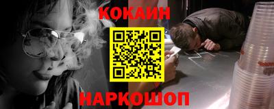 прущая мука Пыть-Ях
