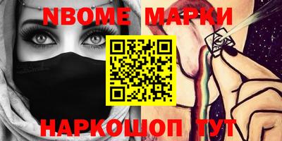 PSILOCYBIN Рыбинск