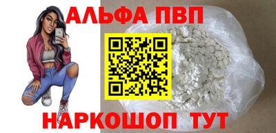 а пвп мука Пугачёв