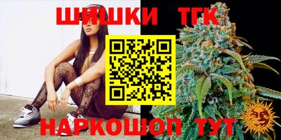кристаллы Рузаевка