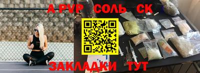 прущая мука Пыть-Ях