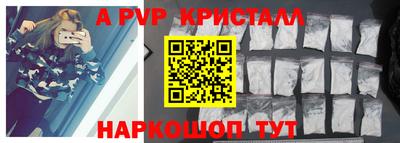 PSILOCYBIN Рыбинск