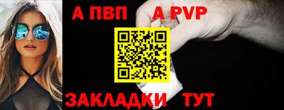 дурь Пушкино