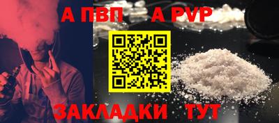 PSILOCYBIN Рыбинск