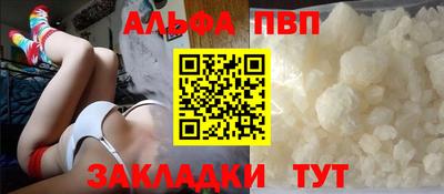 прущая мука Пыть-Ях