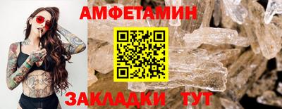 прущая мука Пыть-Ях