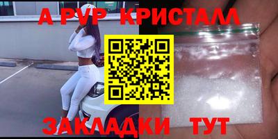 дурь Пушкино