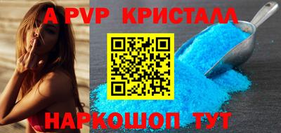 а пвп мука Пугачёв
