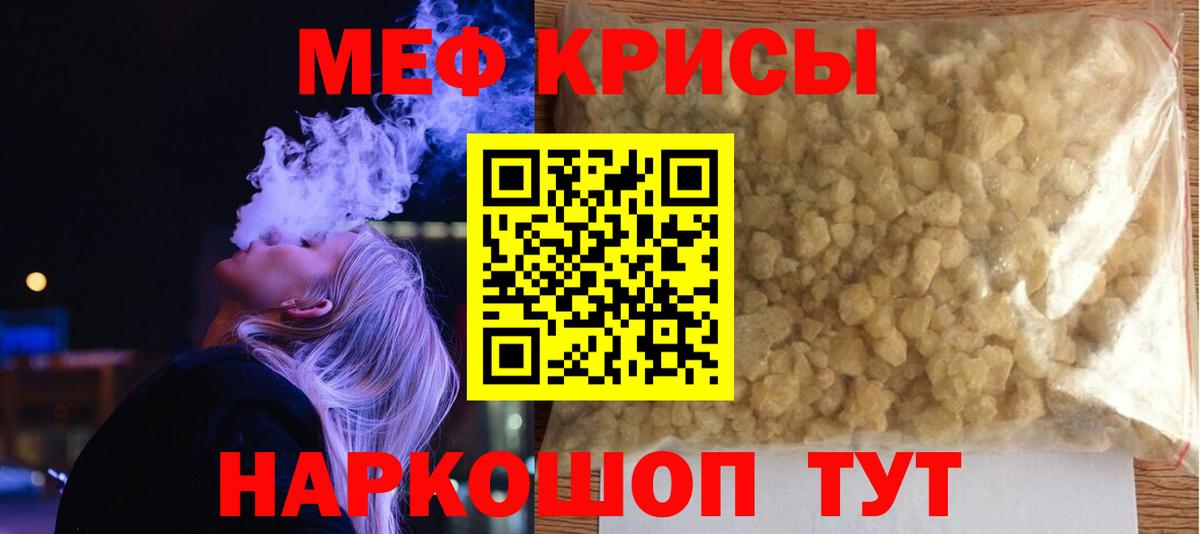 Мефедрон   Сосновоборск  Гашиш  Меф МЯУ МЯУ  Cocaine  Вход с VPN  Лсд 25  Канабис  ГАШ 