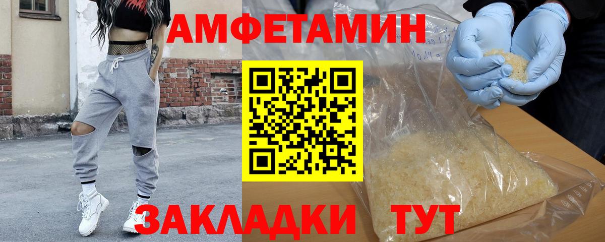 Первитин пудра  Вход с VPN  Первитин пудра  Сосновоборск 