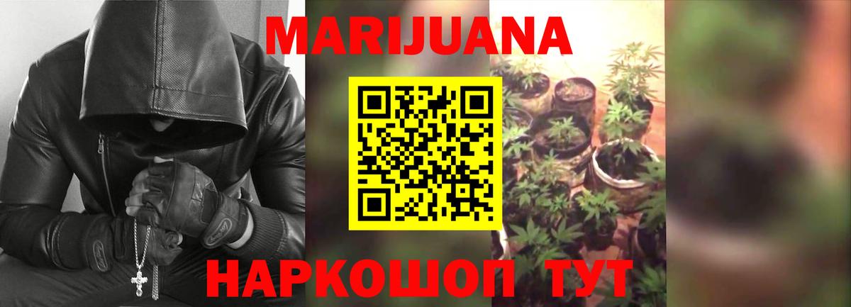 Канабис White Widow  Конопля LSD WEED  МАРИХУАНА LSD WEED  Конопля White Widow  Сосновоборск  Вход с VPN 